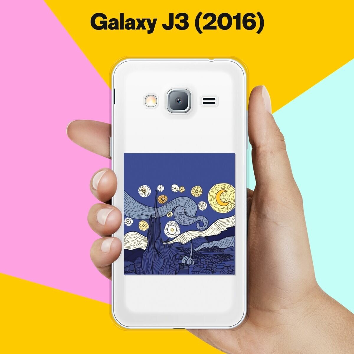 Силиконовый чехол на Samsung Galaxy J3 (2016) Ночь / для Самсунг Галакси Джи 3 2016