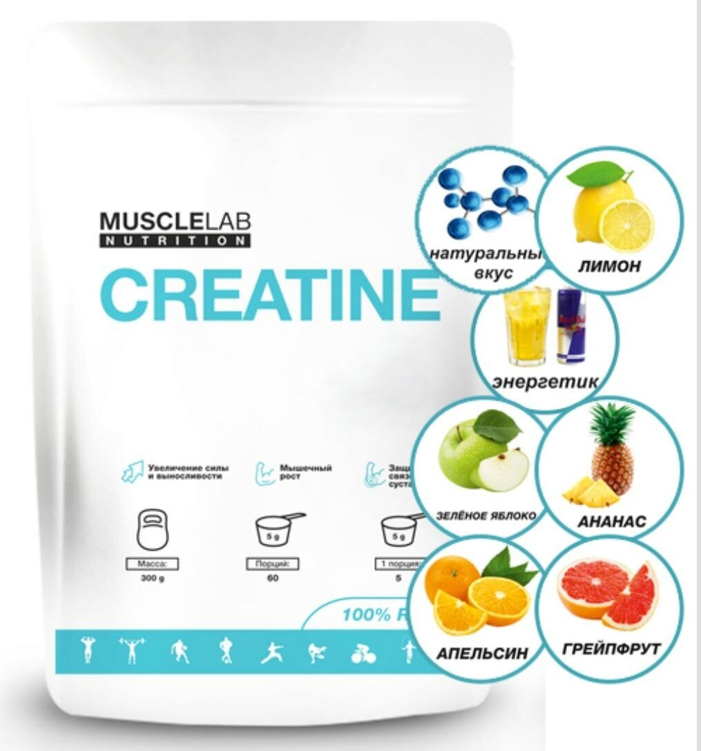 MuscleLab Creatine Monohydrate 300гр нейтральный