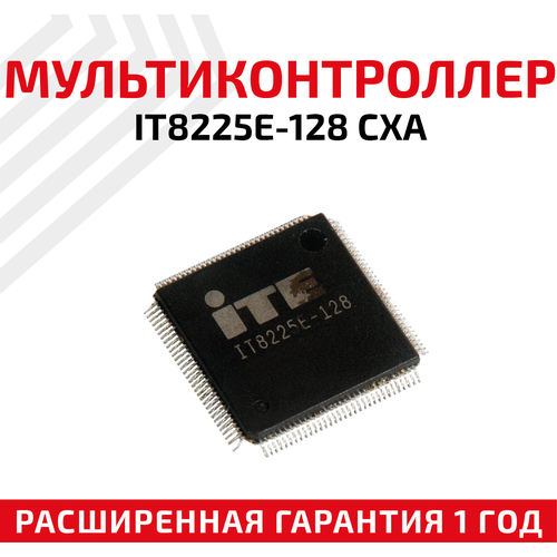 Мультиконтроллер ITE IT8225E-128 CXA мультиконтроллер ite it8620e cxa