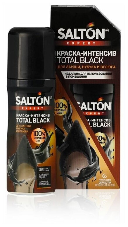 SALTON EXPERT Краска-интенсив Total black д/замши, нубука и велюра, 75мл Черный - фотография № 14