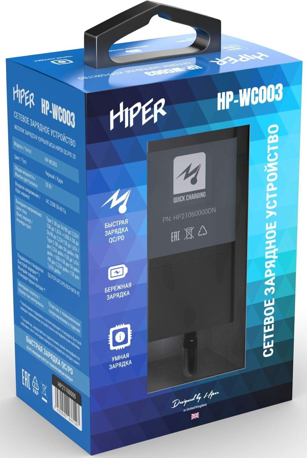 Сетевое зарядное устройство Hiper HP-WC003 3A+2.22A PD+QC универсальное черный - фото №16