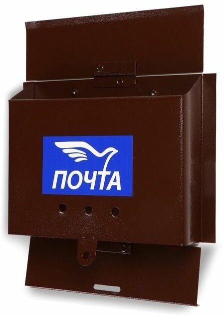 Ящик почтовый без замка (с петлей), горизонтальный "Письмо", коричневый - фотография № 4