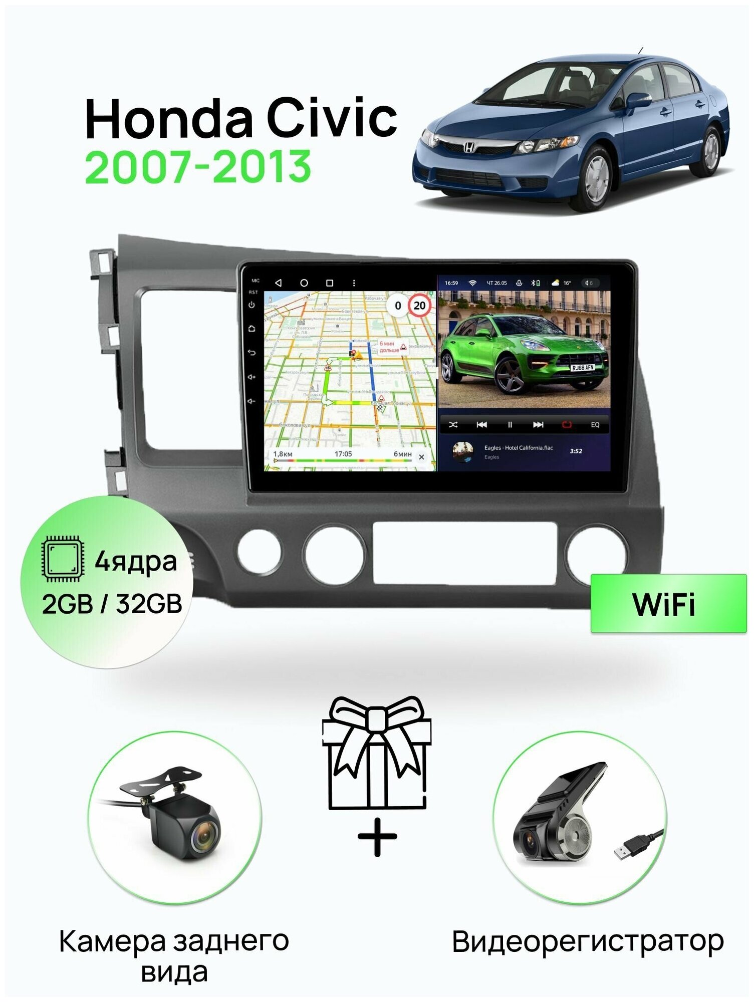 Магнитола для Honda Civic 4D LHD 2007-2013, 4 ядерный процессор 2/32Гб ANDROID 10, IPS экран 10 дюймов, Wifi
