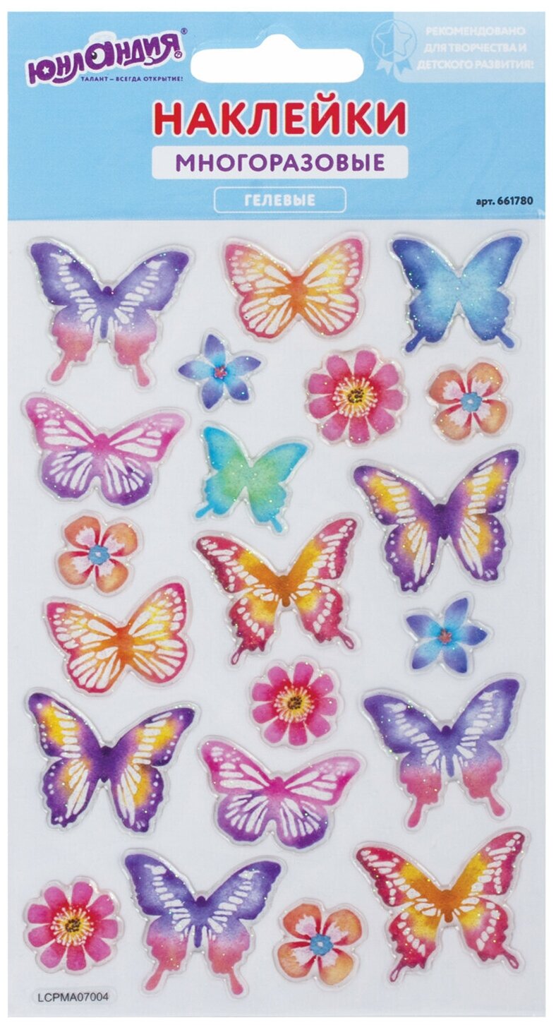 Наклейки гелевые "Пастельные бабочки", многоразовые, с блестками, 10х15 см, юнландия, 661780 В комплекте: 2шт.