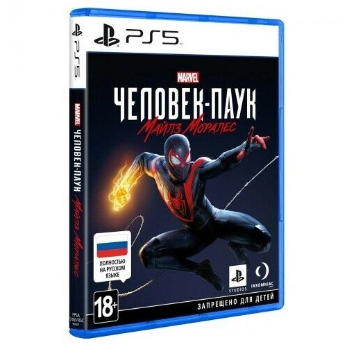 Игра MARVEL Человек-Паук: Майлз Моралес (PlayStation 5, Русская версия)