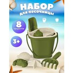 Игровой набор для песочницы - изображение