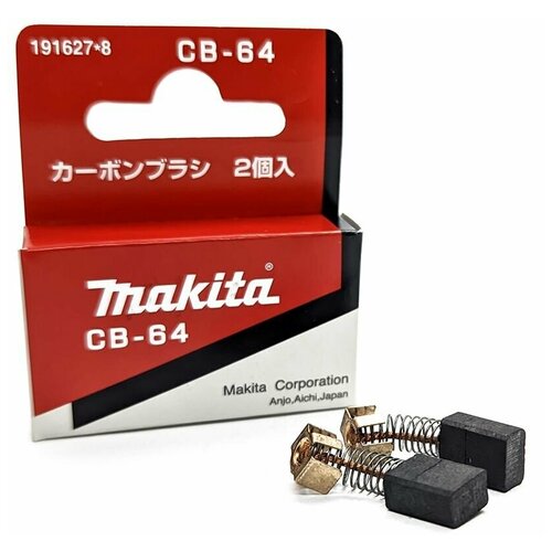 Щётки графитовые (5x8x11) Makita СВ-64 (оригинал) 1916278 щетка графитовая makita cb 302 191959 3