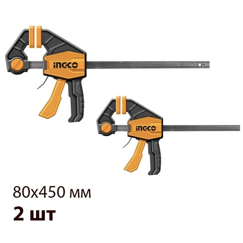 Струбцина 2 шт быстрозажимная 80х450мм HQBC18801-2 INGCO INDUSTRIAL комплект