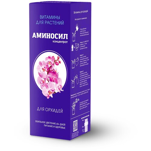 Удобрение Аминосил для орхидей, 0.5 л, 0.62 кг, 1 уп.