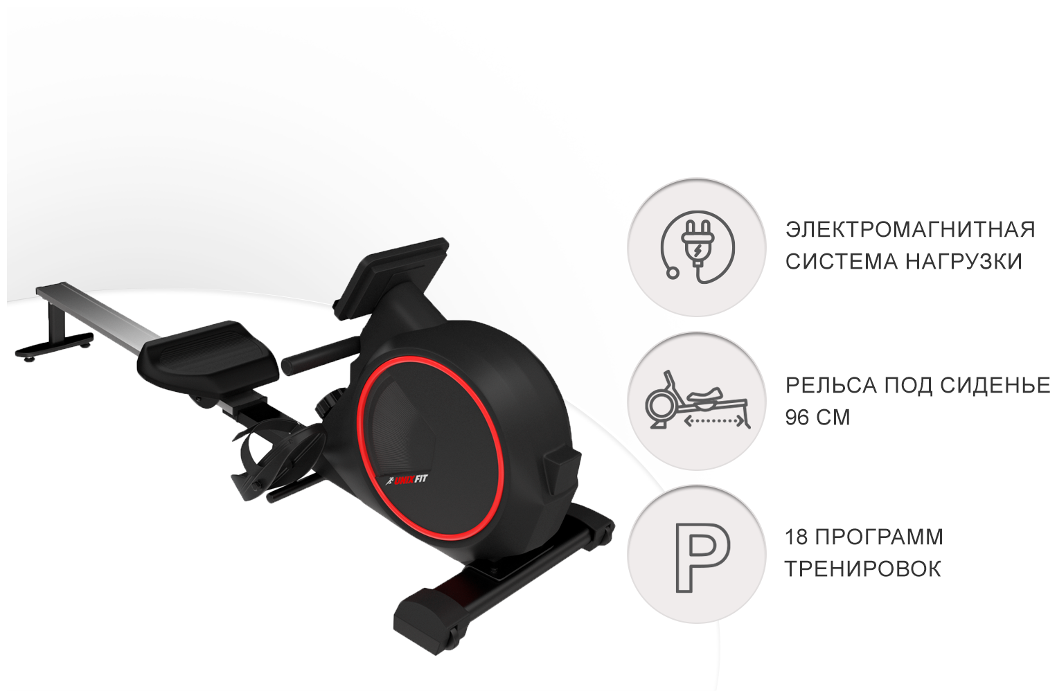 Гребной тренажер UNIX Fit Techno Rower 410E + набор для фитнеса