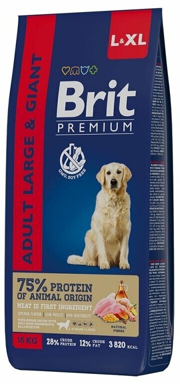 Brit Premium Dog Adult Large and Giant 2шт по 8кг курица сухой для взрослых собак крупных и гигантских пород