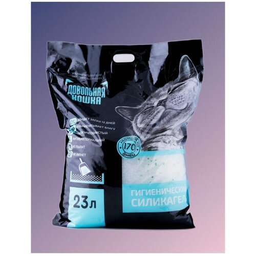 Наполнитель для кошачьего туалета силикагелевый зеленый для кошек Довольная кошка 23 л (10,5 кг)