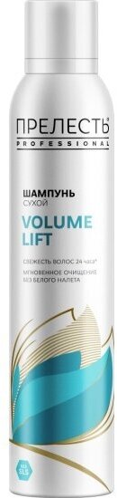 Сухой шампунь Прелесть Professional Volume Lift, 200 мл