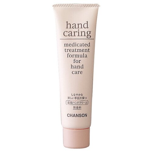 Питательный крем для рук Chanson Cosmetics Hand Caring, 56 г