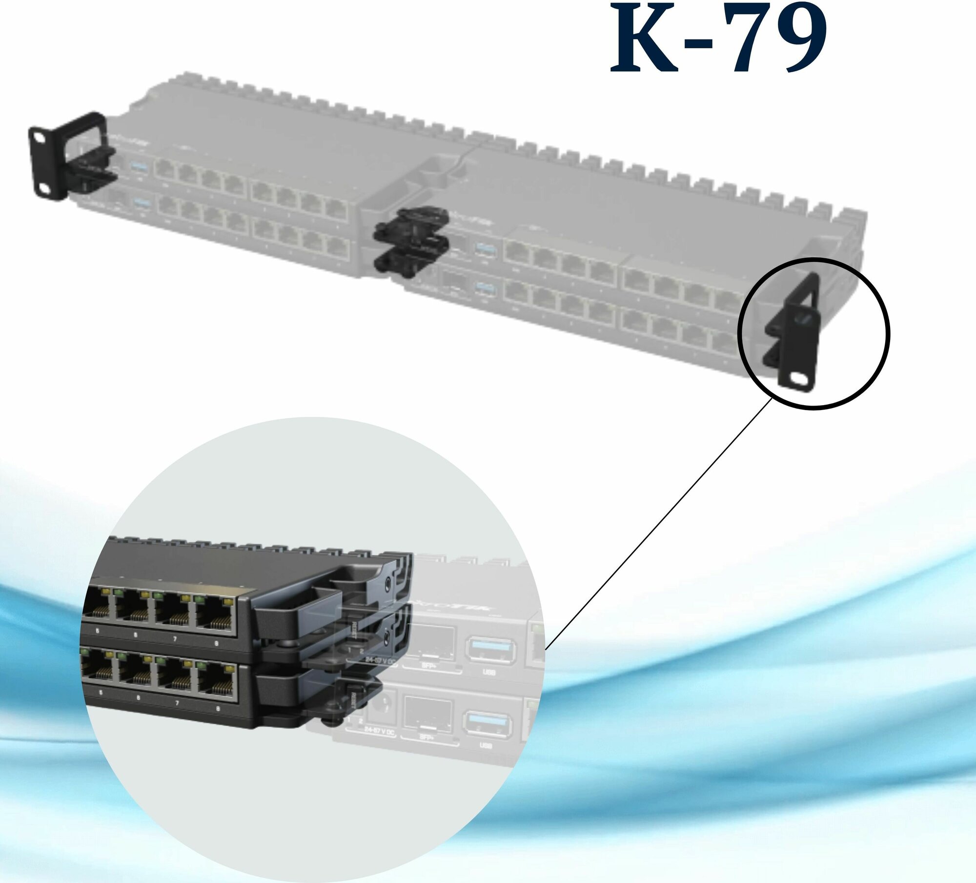 MikroTik K-79