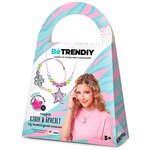 Be TrenDIY Набор для создания украшений В002Y - изображение