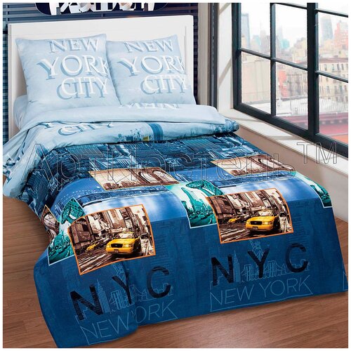 Комплект белья из поплина Нью-Йорк Артпостель (синий-голубой), 2,0 спальный (наволочки 70x70)