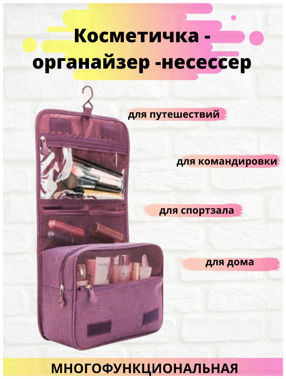 фото Несессер Sv-Profit