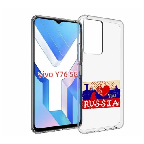 Чехол MyPads Люблю Россию для Vivo Y76 5G задняя-панель-накладка-бампер