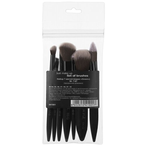 Базовый набор из 7 кистей №7-07 (прозрачная упаковка)