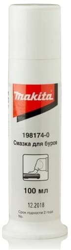 Перфоратор Makita HR5202C - фотография № 12