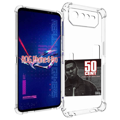 Чехол MyPads 50 Cent - Power Of The Dollar для Asus ROG Phone 6 Pro задняя-панель-накладка-бампер чехол mypads 50 cent power of the dollar для itel vision 3 задняя панель накладка бампер