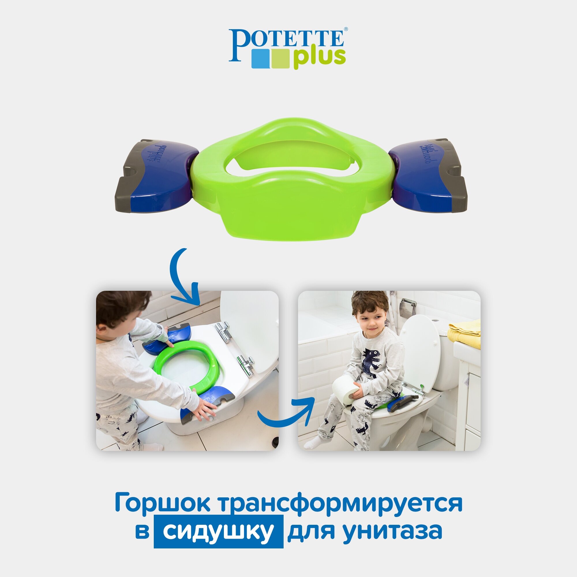 Potette Plus Дорожный складной горшок + 1 одноразовый пакет, зелёно-голубой - фото №19