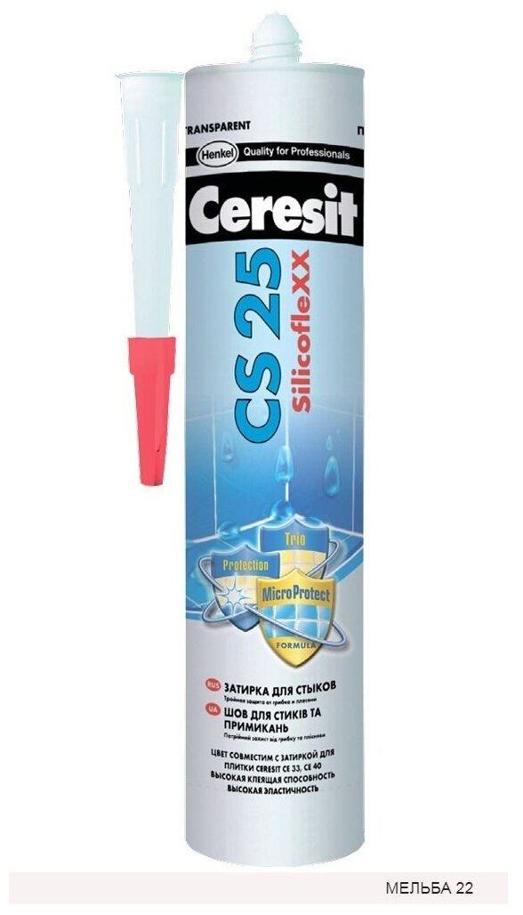 Затирка Ceresit CS 25 Silicoflexx, 0.28 кг, 0.28 л, мельба 22 - фотография № 7