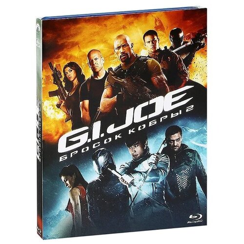 G.I. Joe: Бросок кобры 2 (Blu-ray) g i joe бросок кобры 4k uhd blu ray