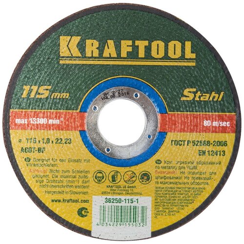 KRAFTOOL 115 x 1.0 x 22.2 мм, для УШМ, Круг отрезной по металлу (36250-115-1.0)