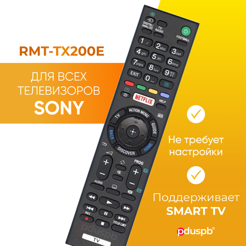 пульт для sony rmt tx200e для телевизора smart tv Пульт дистанционного управления ду для телевизора Sony RMT-TX200E smart tv Сони