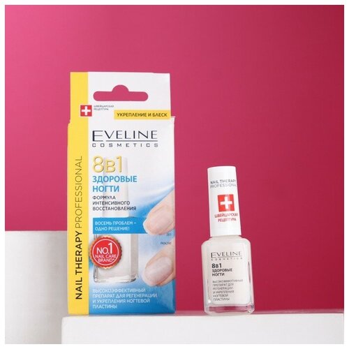    8  1 Eveline Nail Therapy   , 12 