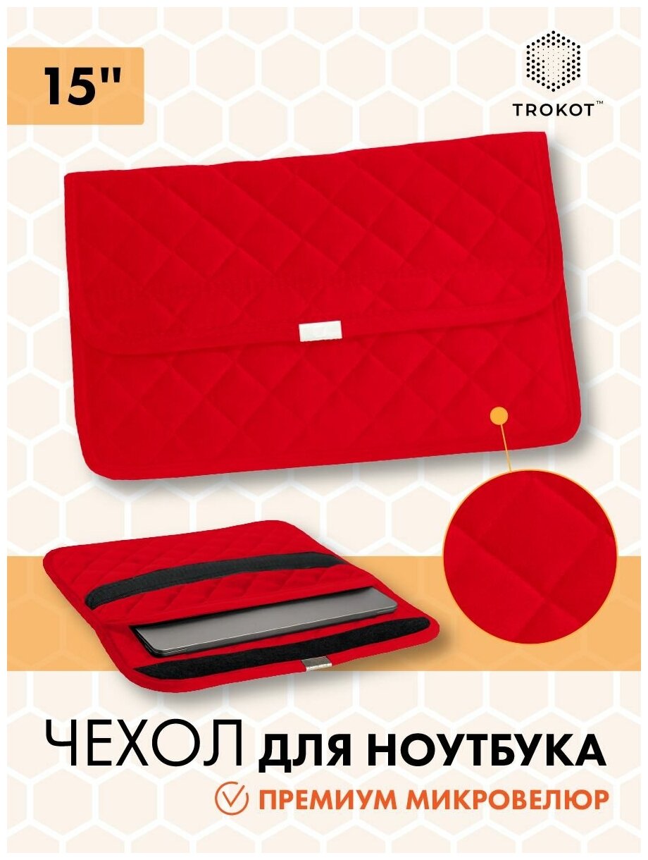 Сумка-чехол TROKOT для ноутбука или планшета 15", папка для документов, Цвет: Красный Материал: Микровелюр