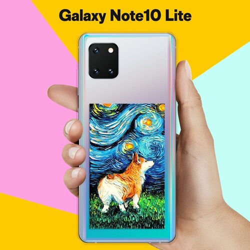 Силиконовый чехол Корги Ван Гога на Samsung Galaxy Note 10 Lite силиконовый чехол корги ван гога на samsung galaxy j6 2018
