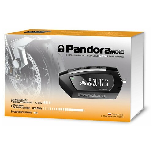 Мотосигнализация Pandora Moto DX-42 1845000₽