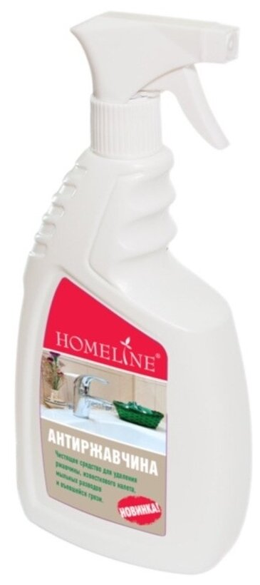 Чистящее средство для сантехники Homeline Антиржавчина, 750 мл