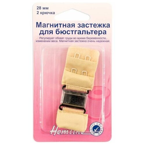 hemline застежка для одежды 13 см 480 розовый Магнитная застежка для бюстгальтера, 28 мм, цвет бежевый