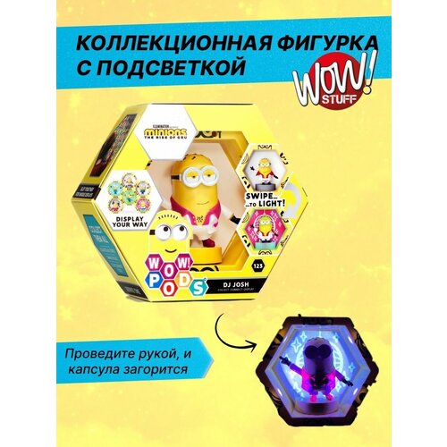 Интерактивная фигурка Миньоны игрушка с капсулой, Illumination entertainment