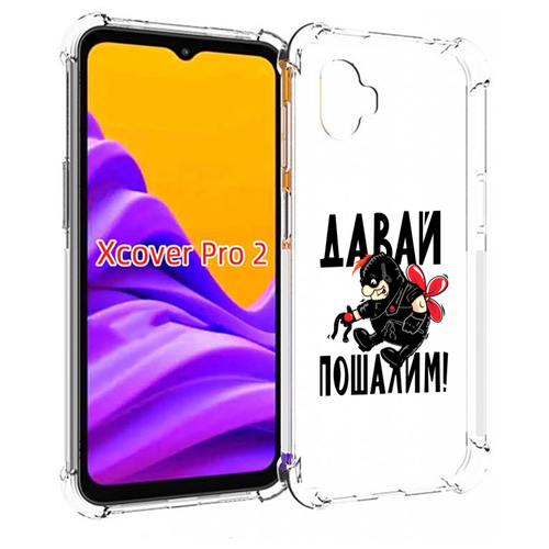 Чехол MyPads Давай пошалим карлсон для Samsung Galaxy Xcover Pro 2 задняя-панель-накладка-бампер