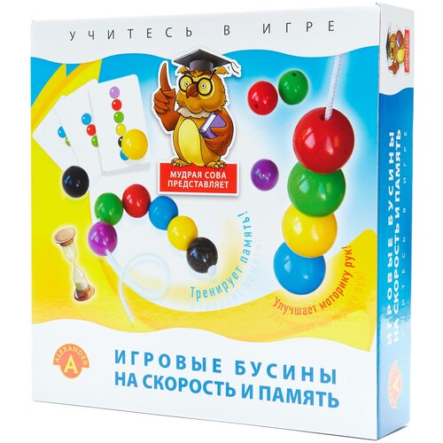 Alexander Настольная игра 