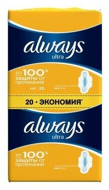 Прокладки ALWAYS Ultra Light Duo, 20 шт - Procter and Gamble