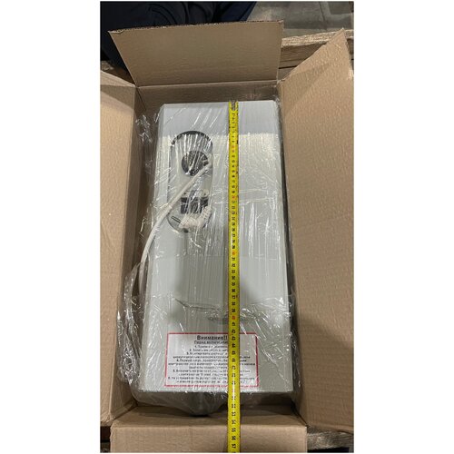 Электрокотёл ElectroVel 3кВт 550000₽