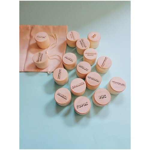 Шумовые коробочки Большой набор 16 шт