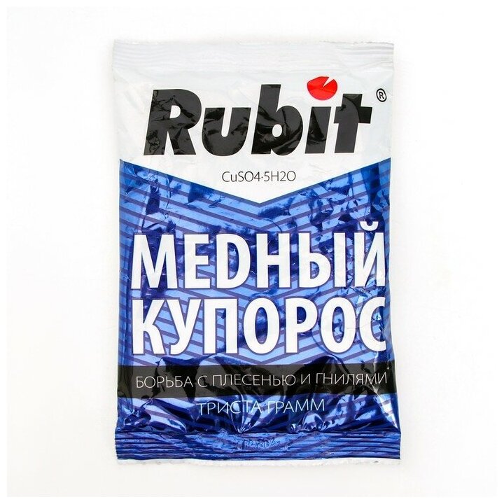 Rubit Медный купорос Рубит 300г от болезней растений - фотография № 6