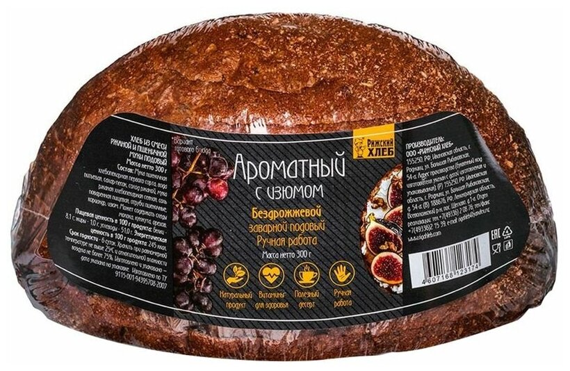 Хлеб Рижский Хлеб Ароматный ржано-пшеничный подовый с изюмом, 300г