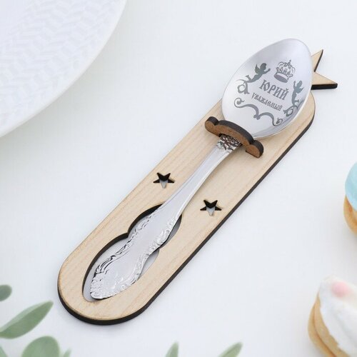 Ложка именная, чайная, с гравировкой 