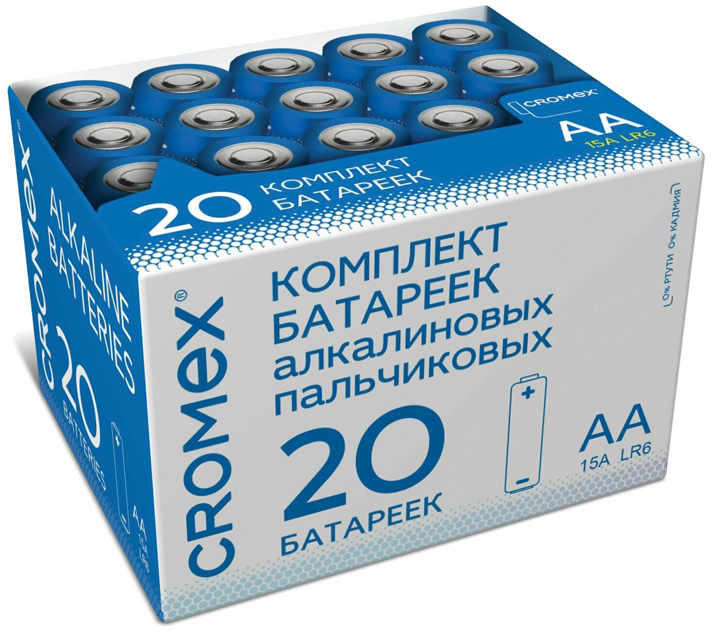 Батарейки алкалиновые "пальчиковые" комплект 20 шт CROMEX Alkaline АА (LR615А) в коробке 455593 (арт. 455593)