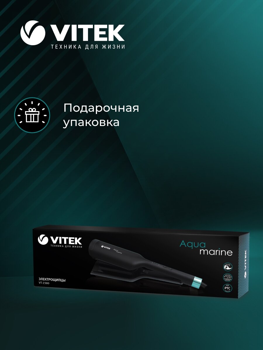 Щипцы для завивки Vitek Aquamarine VT-2380 - фотография № 6