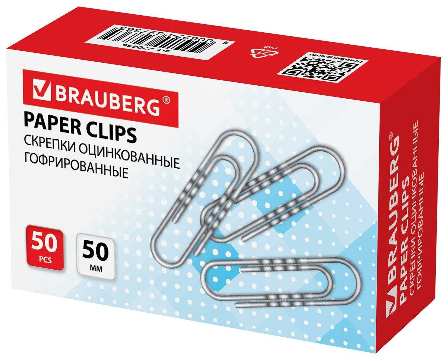 Скрепки большие 50 мм, BRAUBERG, оцинкованные, гофрированные, 50 шт., в картонной коробке, 270446