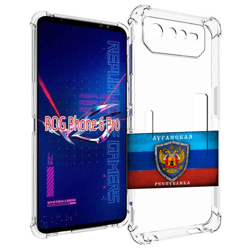 Чехол MyPads герб флаг ЛНР-1 для Asus ROG Phone 6 Pro задняя-панель-накладка-бампер чехол mypads герб флаг лнр для asus rog phone 6 pro задняя панель накладка бампер